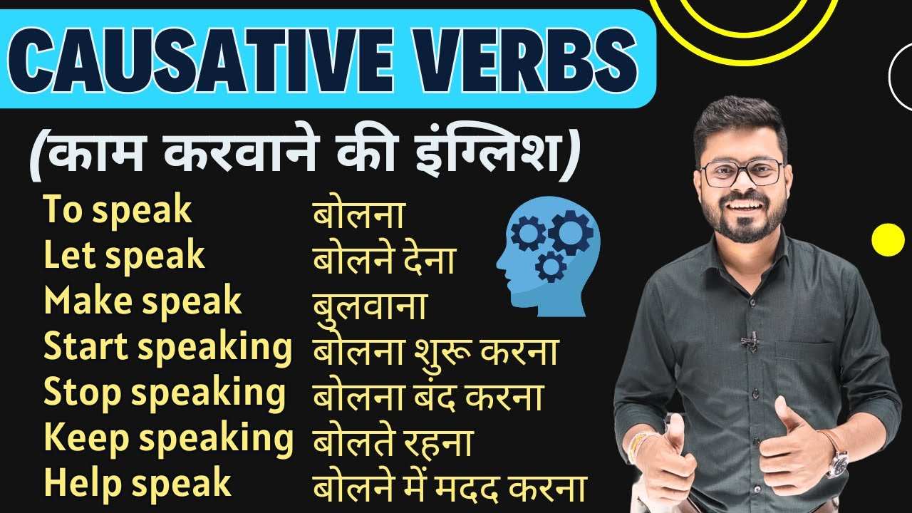 Level Up Your English with Causative Verbs: Start Stop Let Keep Let Help  Speaking Practice