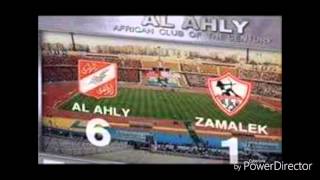 افضل مجموعة صور مضحكة عن الزمالك