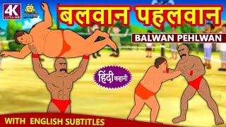 - Hindi Kahaniya for Kids Stories for Kids Moral Stories for Kids Koo Koo TV
