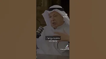 الأنثي تكرم 