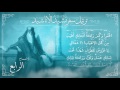 سفر نشيد الأناشيد أصحاح 4 م ر ت ل ترتيل الأسفار الشعرية العهد القديم الكتاب المقدس 