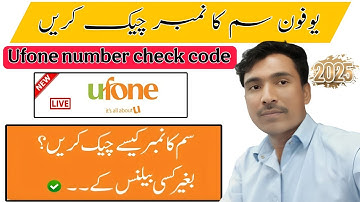 How to Ufone number check ufone number check karne ka tarika Ufone number check code 2025