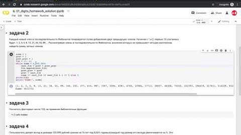 Семинар 2. Работа со строками. (Программирование на Python)