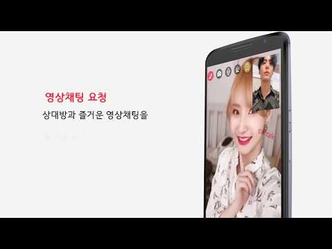 화상채팅 캠팅N!! 혹시 아직도 모르는 사람?