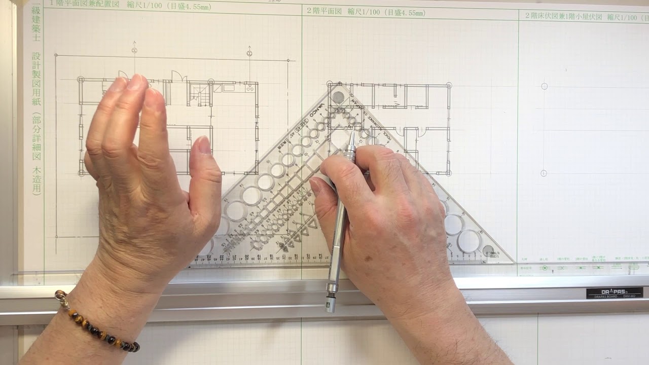 二級建築士製図 試験対策 2時間30分描く手法 パート２ Youtube