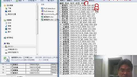 01 重點回顧與檔案存取