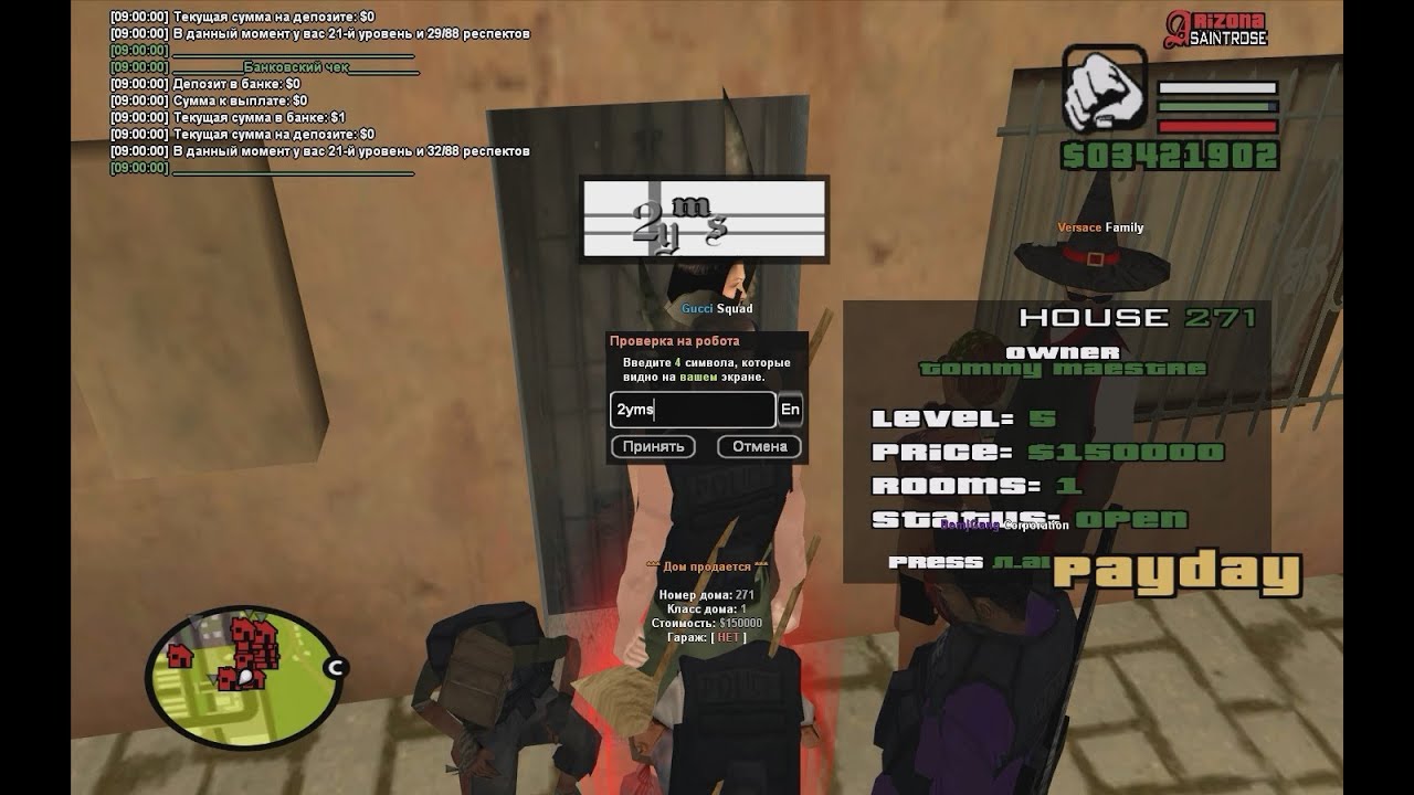 ЛОВИМ ДОМА ПО ГОСУ & ПРОСТО СГОРЕЛ НА ЛОВЛЕ strong museum