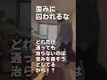 足の長さが左右で違うのは当たり前