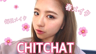 【ゆる動画】CHITCHAT♡お気に入りアイシャドウ♡