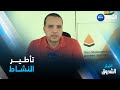 المدير العام لشركة يسير نسعى لتأطير القانون المنظم لنشاطنا مع الجهات المعنية المدير العام لشركة يسير نسعى لتأطير القانون المنظم لنشاطنا مع الجهات المعنية