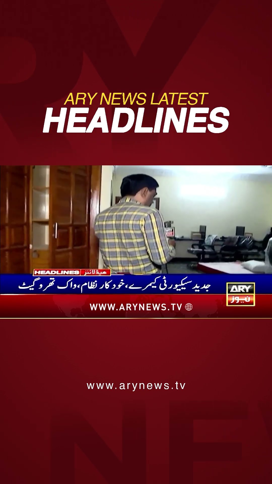 #10amheadlines #mustafaamir #armaghan #karachi #shorts #ytshorts #arynews