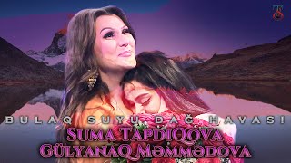 Suma Tapdıqova & Gülyanaq Məmmədova - Bulaq Suyu, Dağ Havası