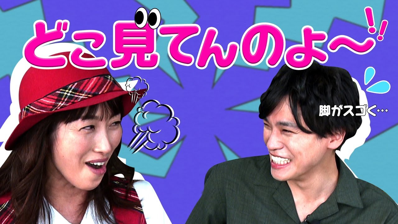 坂下ちりこエロ フジテレビ もしもツアーズ PRスポット【京都宇治①】 - YouTube
