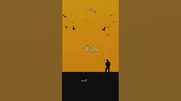 إ ن م ع ي ر ب ي س ي ه د ين بلال سيف 