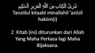 SURAT AL JASIYAH di lengkapi dengan huruf latin dan terjemahan bahasa Indonesia