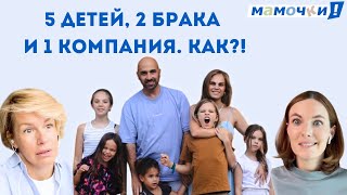 видео: Таня Либерман: честный разговор о многодетном материнстве картинка: Таня Либерман: честный разговор о многодетном материнстве