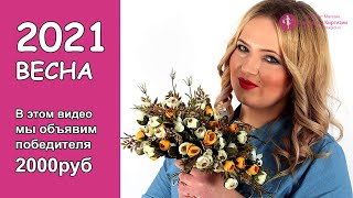 Одежда из Киргизии - Весна 2021 | Каталог женской одежды больших размеров