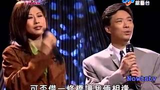 Video thumbnail of "《晚風》《蘇州河邊》葉蒨文 羅時豐 費玉清"