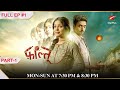 New faltu  s1  ep1  part 1  miliye rajasthan ki faltu singh se