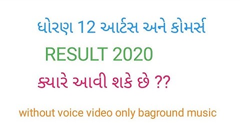 Gseb 12 results hsc results gseb arts results gujarat board result new results gseb