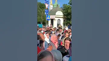 Гонения на православие. Киево-Печерская Лавра. Верующих не пускают в храм. 8.07.2023. Подписывайтесь