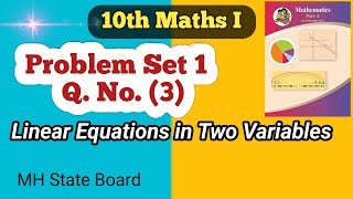 Class 10th Maths  Problem Set 1 Q. No. (3) | Linear Equations in Two Variables