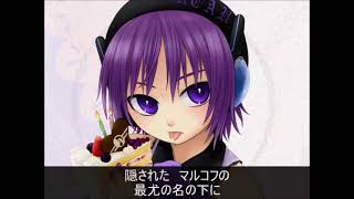 【UTAU】Song of the Eared Robot【Defoko Cover】