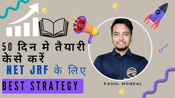 50 days me NET JRF kaise crack kare || best strategy for DEC 2022 NET exam by Rahul Mondal || ugcnet