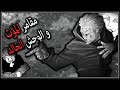 حقيقة كنجي هاكاري مانجا جوجيتسو كايسن
