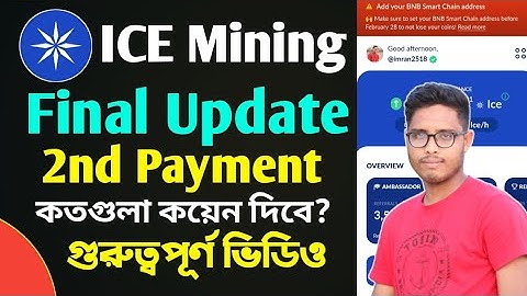 ICE Mining Final Update 2nd Payment😯Ice Mining Final Distribution Update।। Ice Mining Update