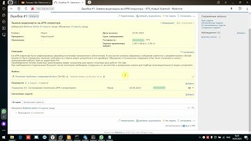 О системе управления проектами Redmine
