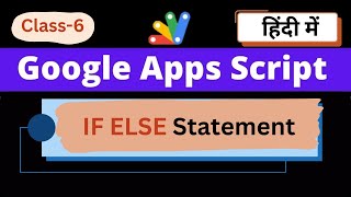 If else in google apps script in hindi | Apps script tutorial