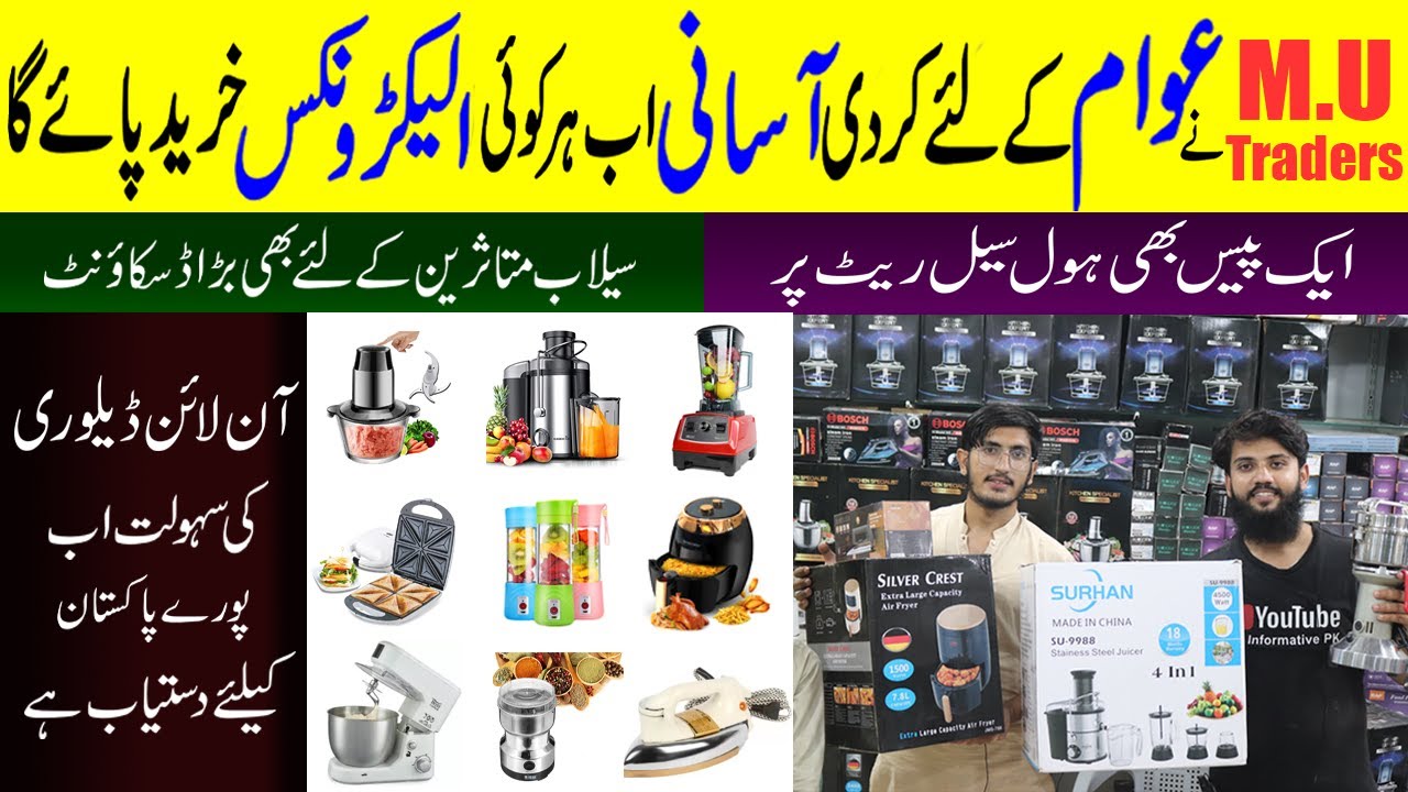 Wholesale Electronics Market in Karachi Bilal Centre Karachi Home