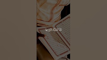 سورة القدر 🤍 #قرآن #ماهر_المعيقلي #قرآن_كريم