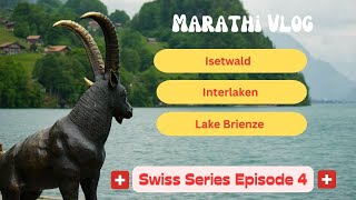 Swiss Series Part 4 - Interlaken, Isetwald, Lake Breinz - Bollywood locations in Switzerland.