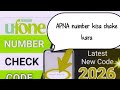 Ufone Number Check Code 2026 | Ufone Mein Apna Number Kaise Check Kare | Ufone SIM Number Check.