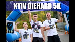 Відвідали ще один забіг. Kyiv Diehard 5k. Трохи скинули з особистого.