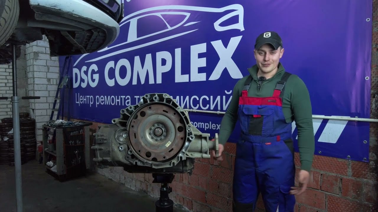 Ремонт S-Tronic мокрая DSG-7 (DL501)