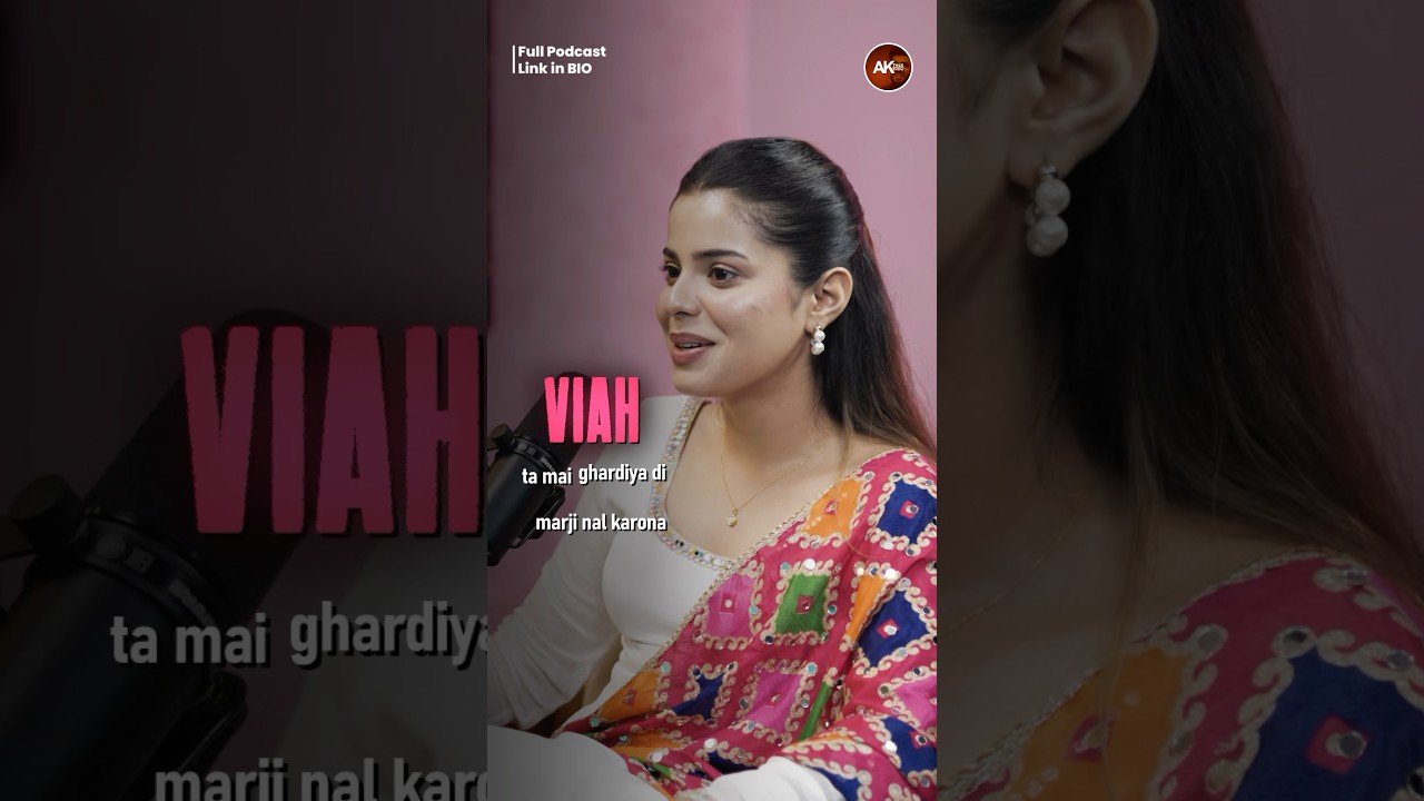500 ਕਰੋੜ ਵਾਲੇ ਮੁੰਡੇ ਨਾਲ ਵਿਆਹ ਕਰਵਾਉਣ ਦੀ ਗੱਲ ਕਹਿਣ ਵਾਲੀ Geet Goraya ਨੇ ਦੱਸਿਆ ਸੱਚ | Geet