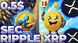 RIPPLE ПРОДАЕТ СВОИ XRP? ПОРАЖЕНИЕ RIPPLE В СУДЕ ПРОДАСТ 1.5 МЛРД XRP! XRP 0.5$!