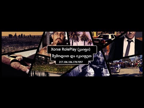 Eta Xorxe RolePlay [გართობა და ღადაობები]
