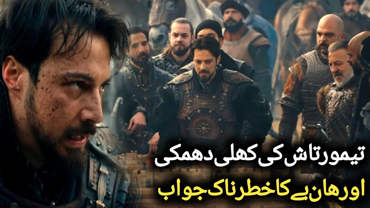 Orhan Bey’s Warning to Timur Tash | Kurulus Osman Episode 11 Trailer ...