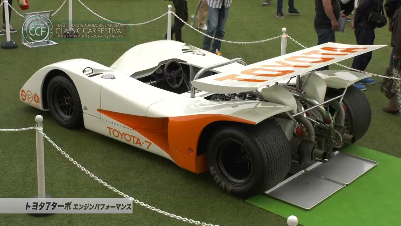 ラリーカー コレクション TOYOTA（全7点） ラリーカー コレクション トヨタ編 シーエムズコーポレーション
