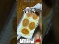 生クリームは正義!暑中お見舞い編!