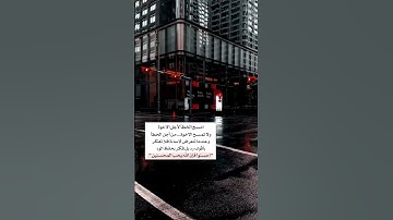 ربِّ هب لي حكمًا وألحقني بالصالحين-القارئ عبد الباسط عبد الصمد - تلاوة خاشعة ومؤثرة مليئة بالطمأنينة
