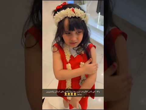 ناس تتصور مع ناهي وتضربها