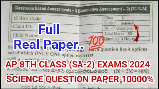 Ap 8th Class (SA-2) Exams 💯💯 Science Question Paper Real For 2024 || 8th final exams science paper