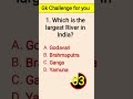 General knowledge II ADRE 3.0 II SSC II NTPC II Banking II
