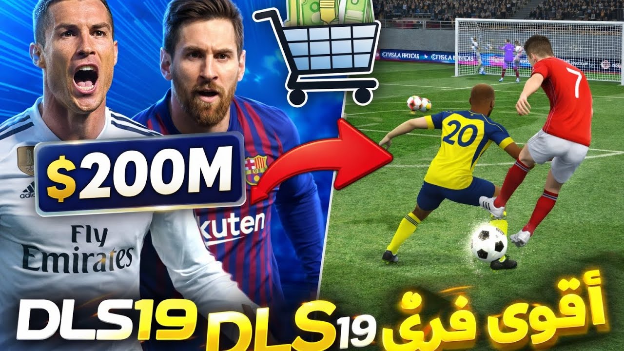 أقوى تشكيلة في DLS19 بعد صفقة مجنونة!