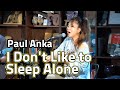 Paul Anka - I Don&#39;t Like To Sleep Alone(𝗟𝘆𝗿𝗶𝗰𝘀) / cover by Lee Ra Hee